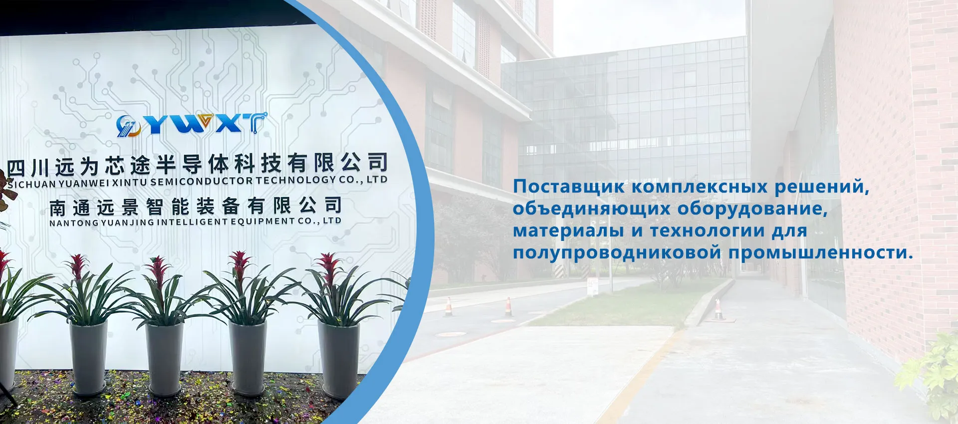 Оборудование banner1