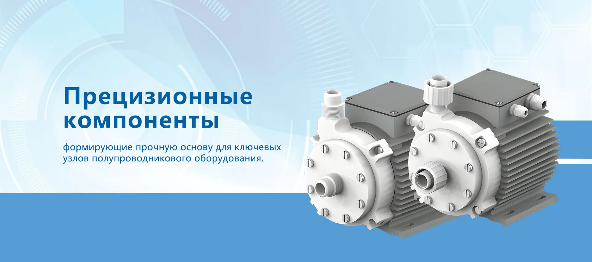 Оборудование banner2