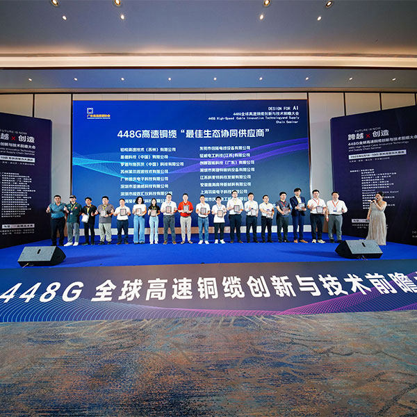 Компания Chuangzhan Intelligent: Производственные линии экструзии сплошного и вспененного фторопласта — Ключевой фактор реализации высокоскоростной передачи данных 448G