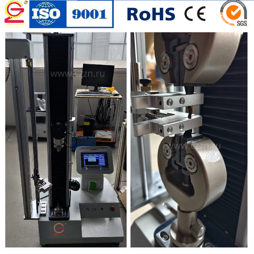 Испытательное оборудование для кабельной продукции