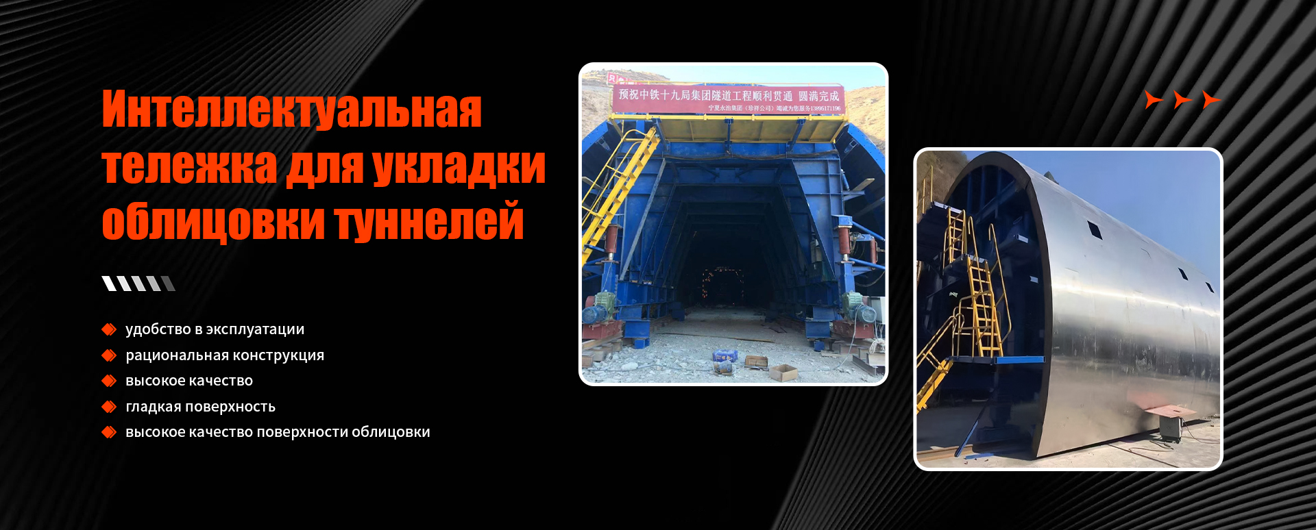 Стальная опалубка-banner2