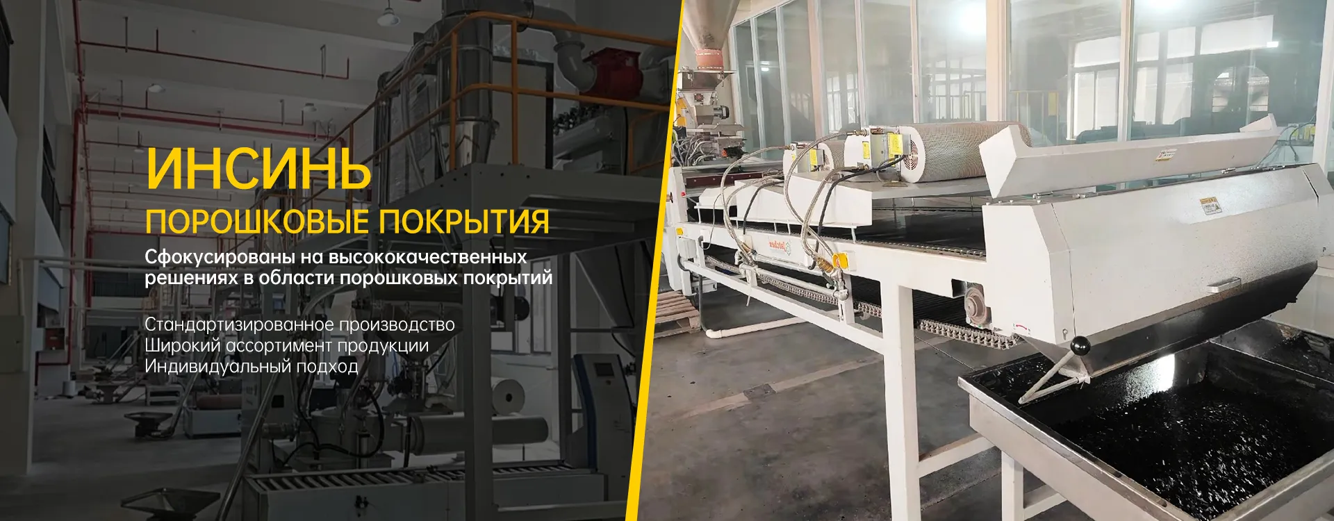 Палитра цветов порошковой краски для электростатического напыления banner (2)