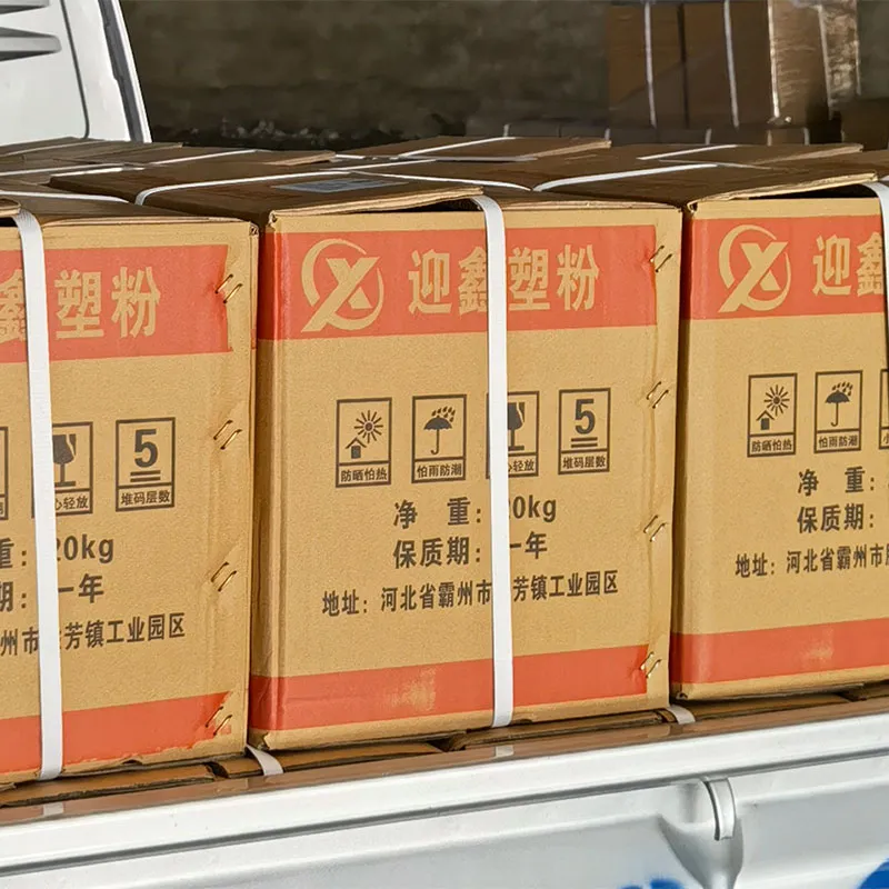 Порошковая краска для электростатического напыления