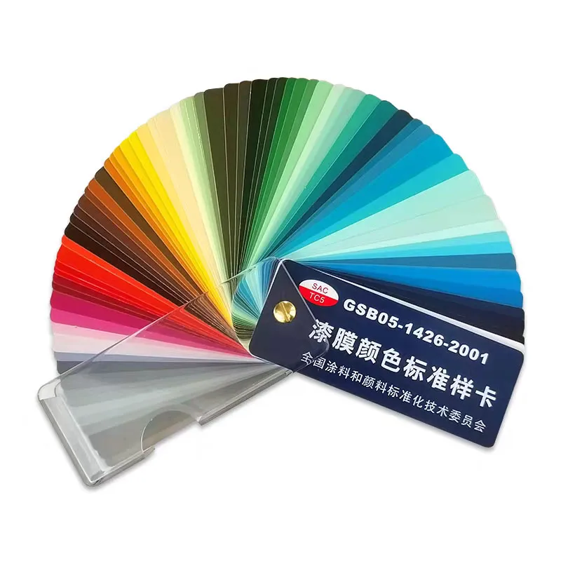 Электронная версия национальной стандартной цветовой карты для лакокрасочных покрытий