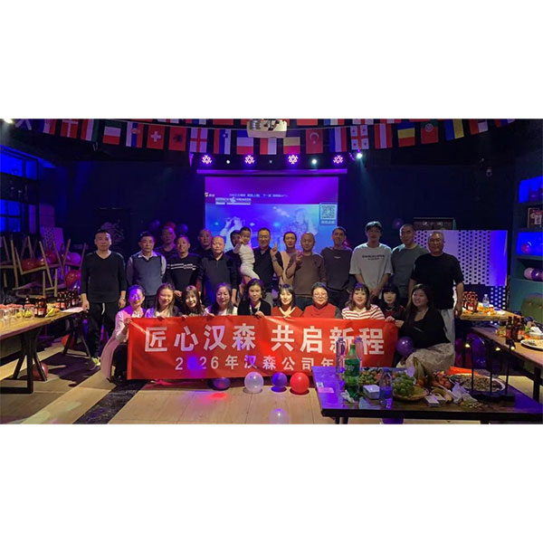 Компания Hansen (Tianjin) Transmission Equipment Co., Ltd. успешно провела ежегодное собрание 2025 года