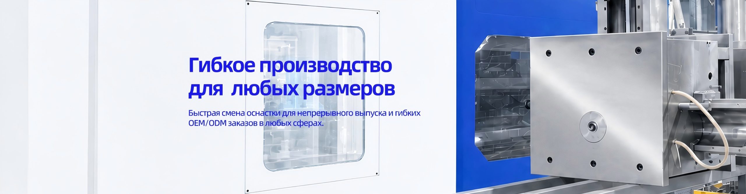 О Нас