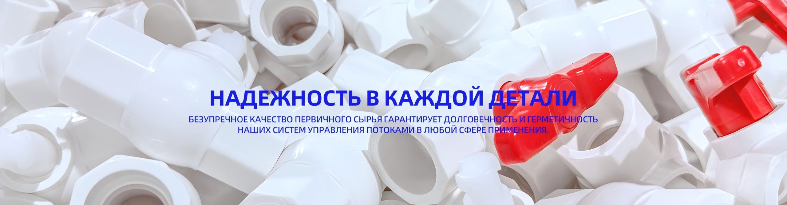 Контакты