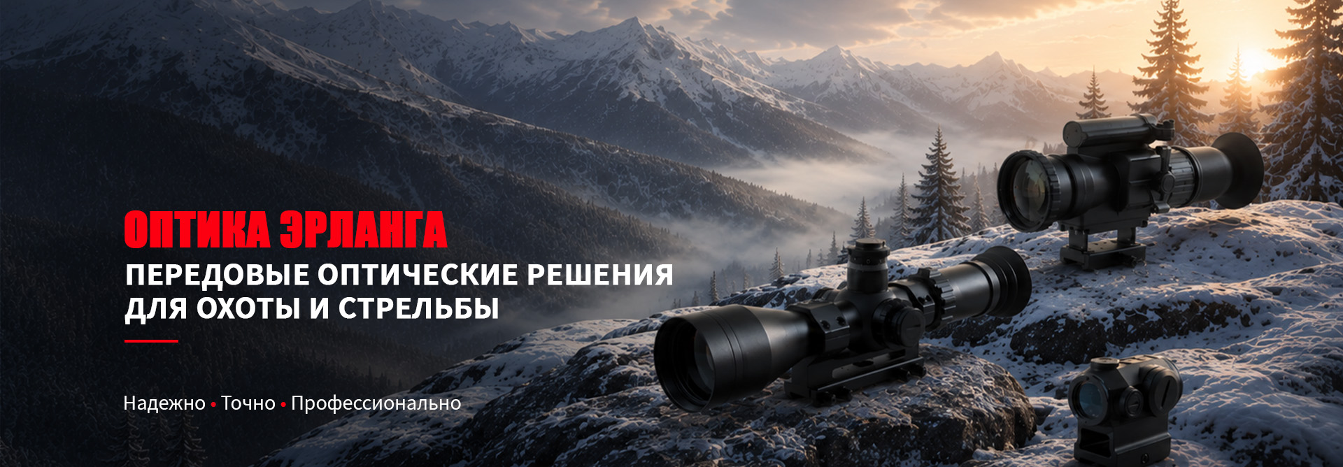 О Нас