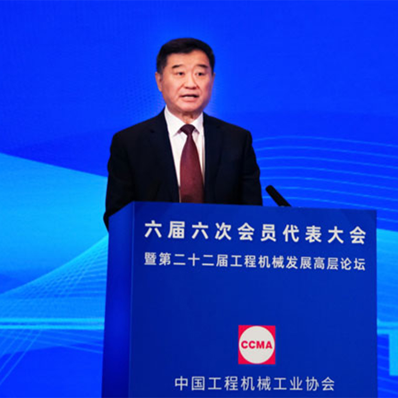 Президент Су Цименг: “Сконцентрируйтесь на том, чтобы воспользоваться моментом и выполнить цели и задачи развития отрасли строительной техники в рамках “14-го пятилетнего плана” с высоким качеством”.