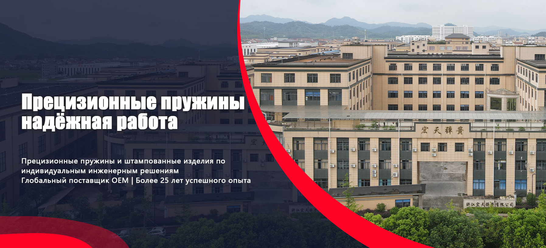 Пружина banner 1 6-6