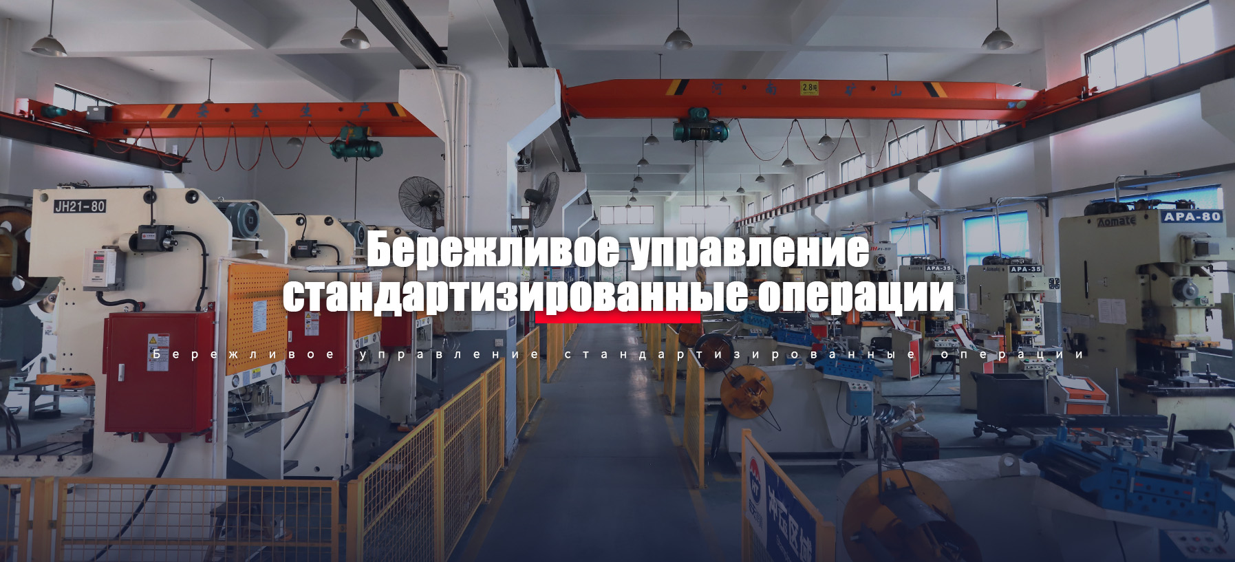 Пружина banner1 (3)