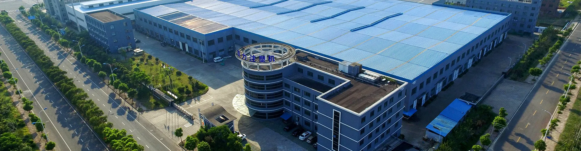 Чайнаплаз — ведущая международная выставка для предприятий пластмассовой и резиновой промышленности.