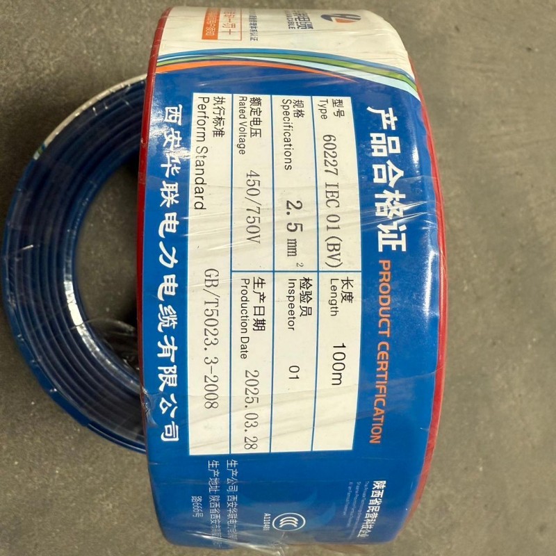 Кабель 3C