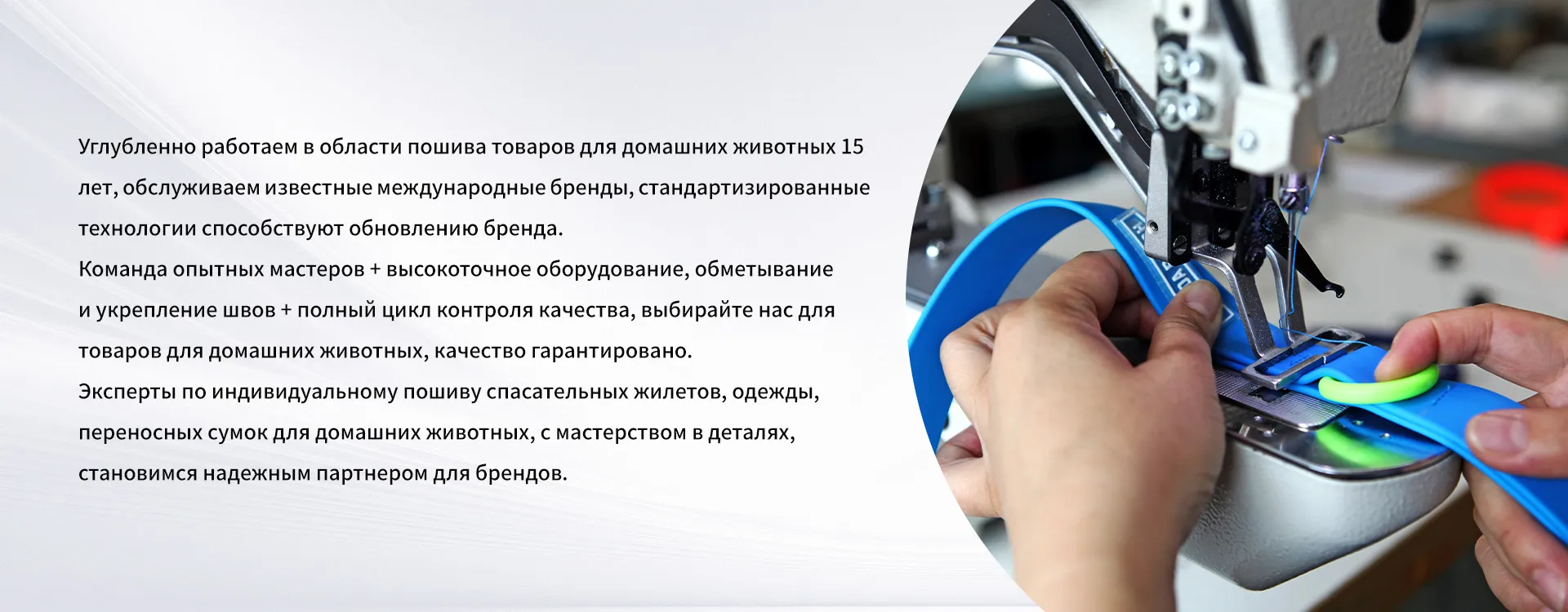 Поводок для домашних животных banner2