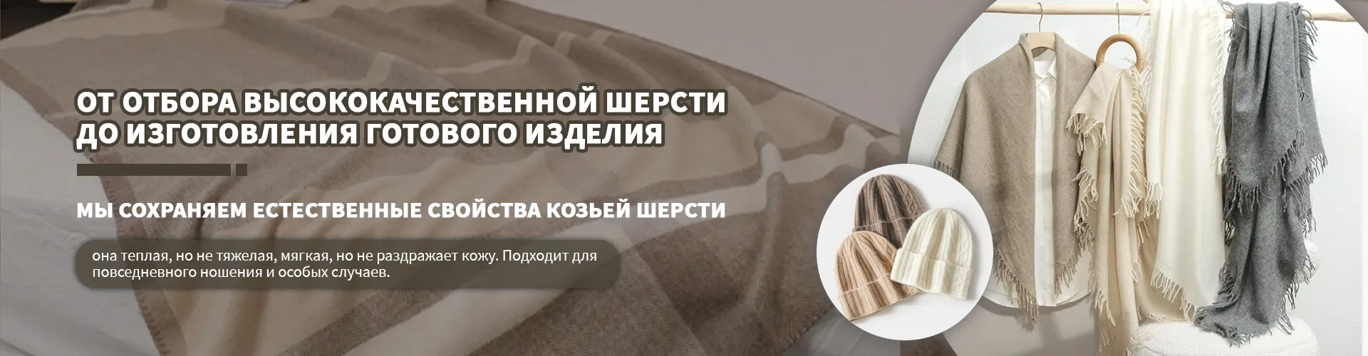 Функциональные ботинки