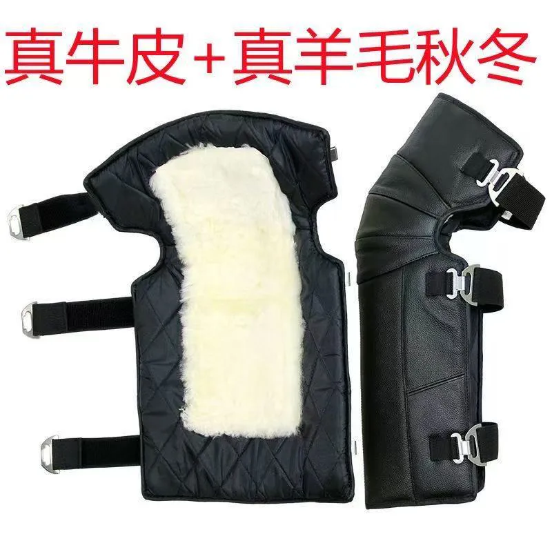 Защита коленей от холода