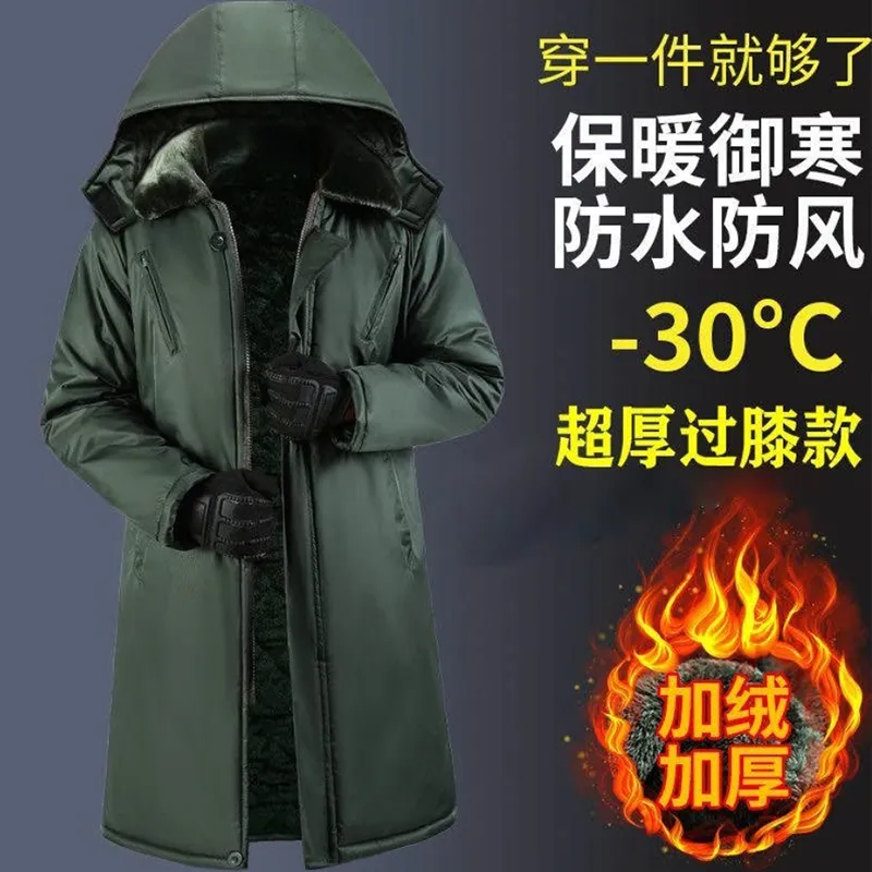 Зимнее пальто