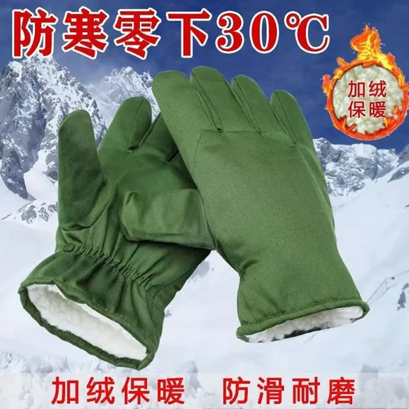 Зимние перчатки