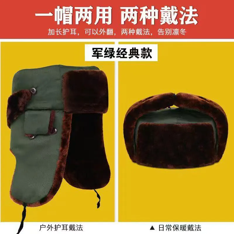 Зимняя шапка