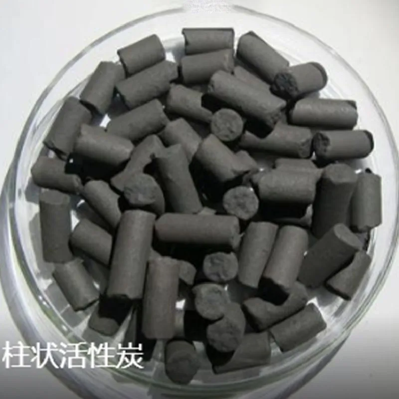 Активированный уголь