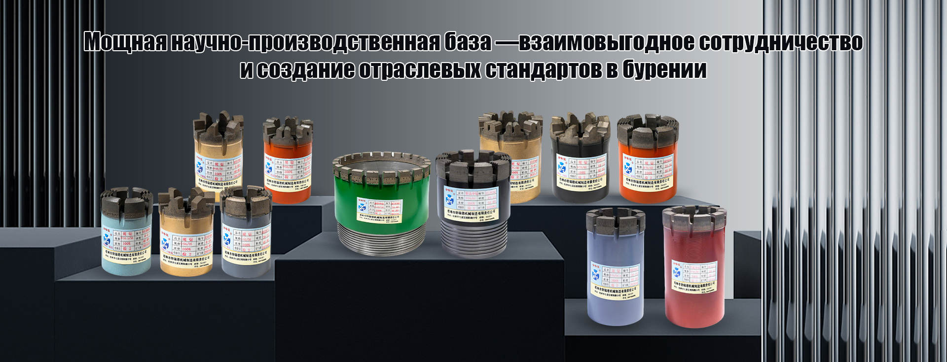 Гидравлический-banner3