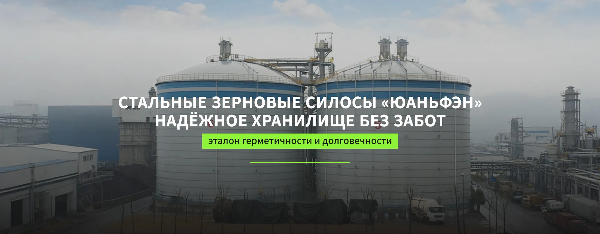 Сводный обзор кейсов проектов banner (2)