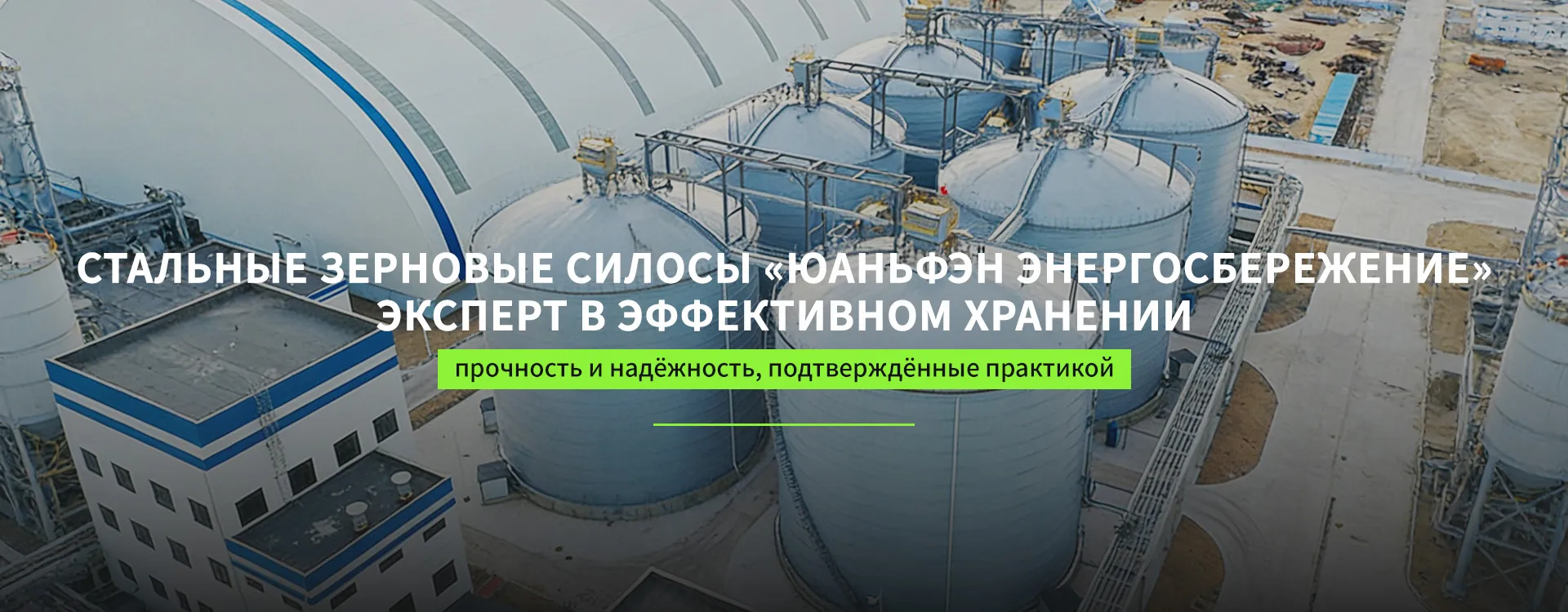 Сводный обзор кейсов проектов banner (3)