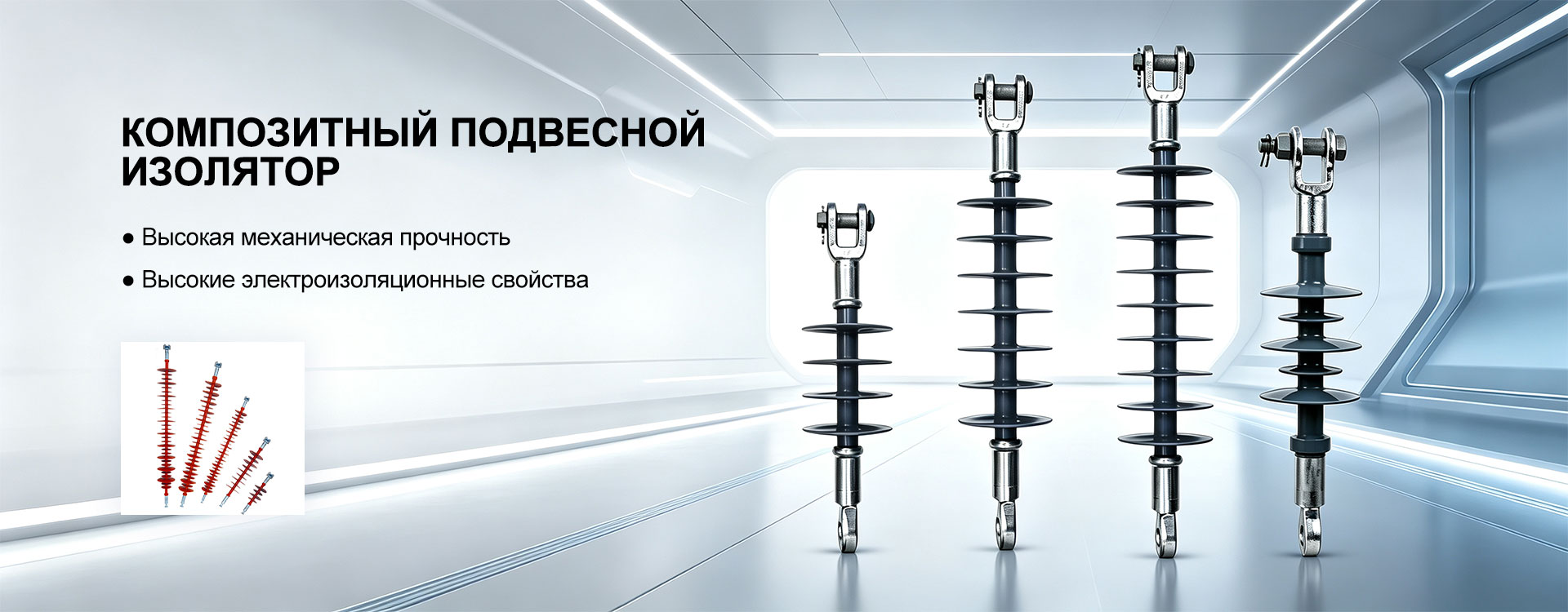 Металлооксидные варисторы-banner3