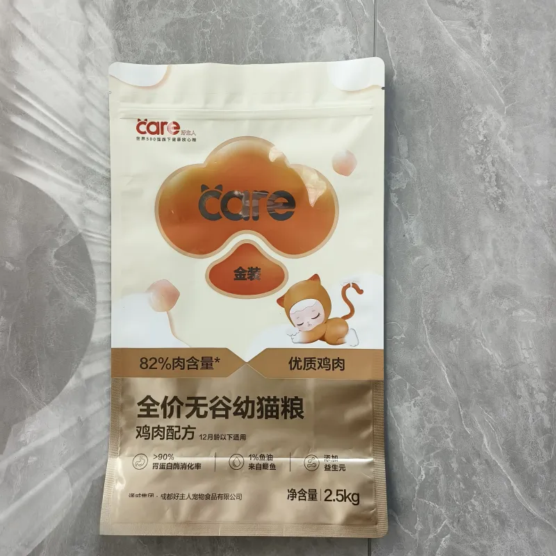 Алюминиево-пластиковая композитная гибкая упаковка