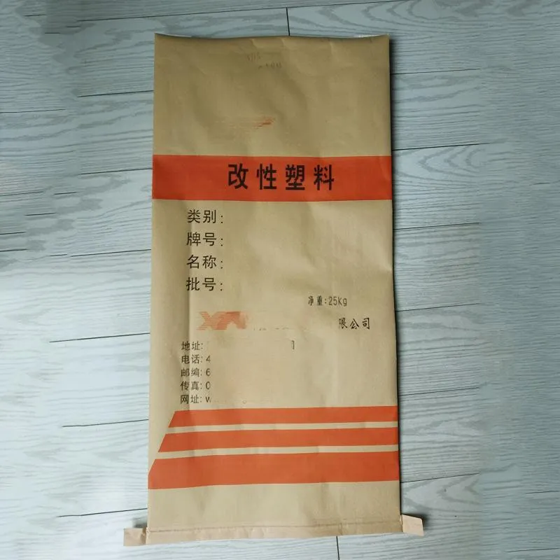 Бумажно-пластиковые композитные мешки с центральным швом