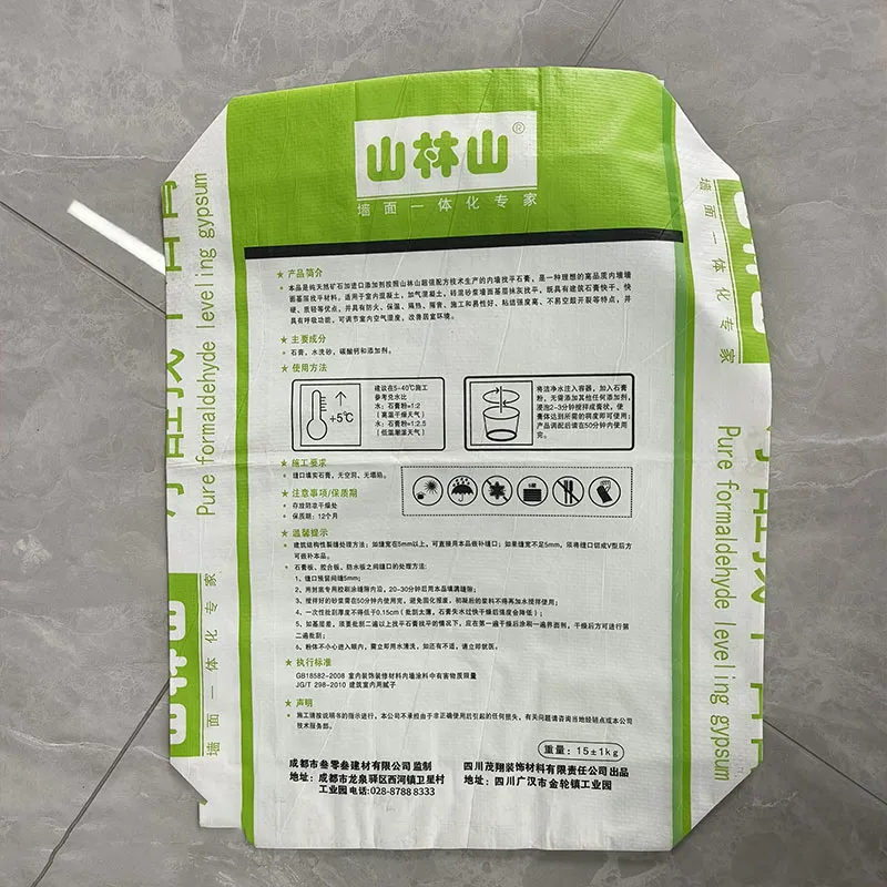 Композитные тканые клапанные мешки с квадратным дном