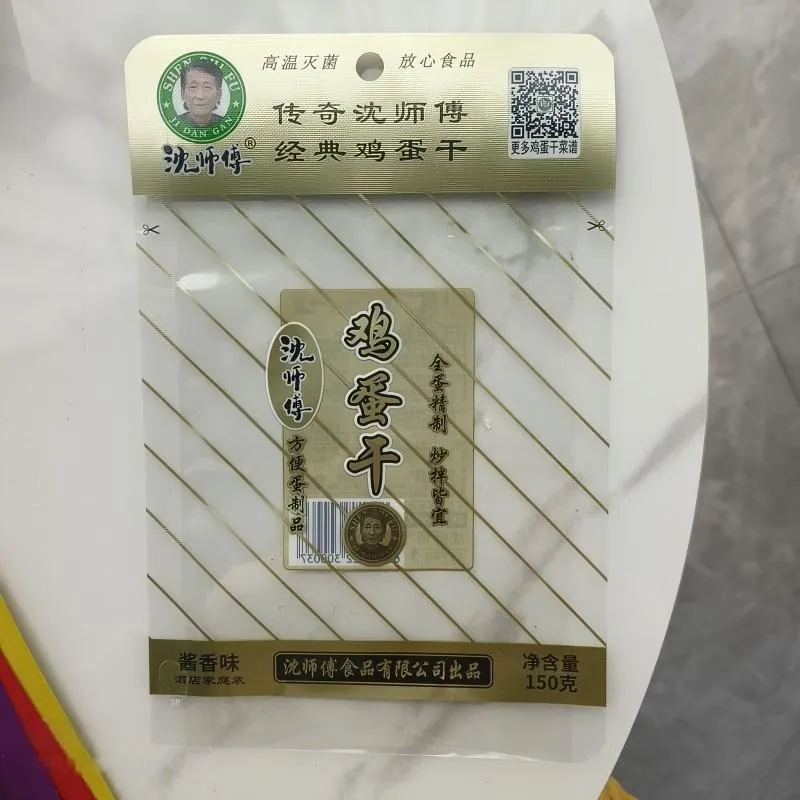 Однослойные пленочные мешки