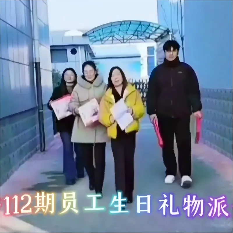 Полная сюрпризов! 112-й юбилей компании Gangnuo для сотрудников – мы позаботились обо всей романтике и торжественности!