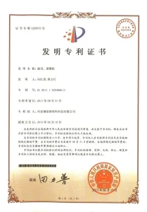 Научно-исследовательские достижения (1)