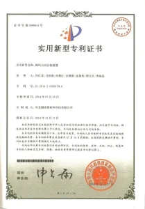 Научно-исследовательские достижения (10)