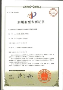 Научно-исследовательские достижения (11)