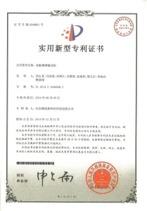 Научно-исследовательские достижения (13)