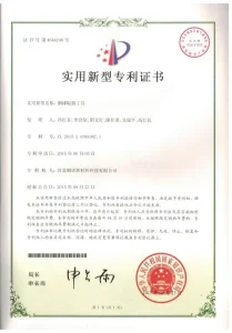 Научно-исследовательские достижения (14)