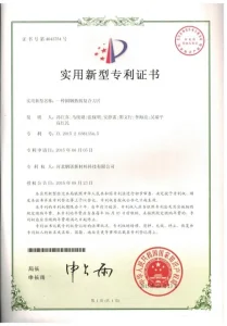 Научно-исследовательские достижения (15)