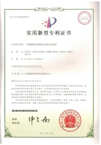 Научно-исследовательские достижения (16)