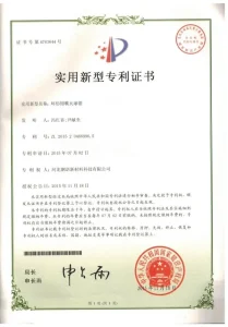 Научно-исследовательские достижения (19)