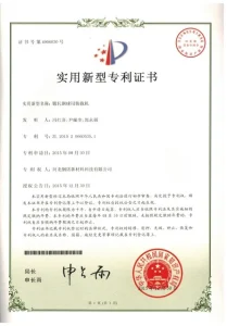 Научно-исследовательские достижения (20)