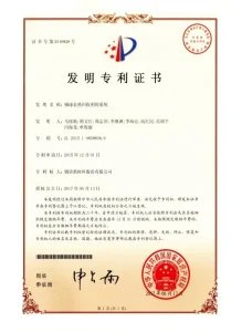 Научно-исследовательские достижения (21)