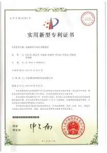 Научно-исследовательские достижения (23)