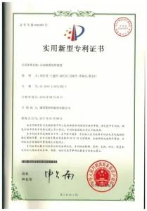 Научно-исследовательские достижения (26)