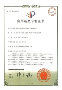 Научно-исследовательские достижения (3)