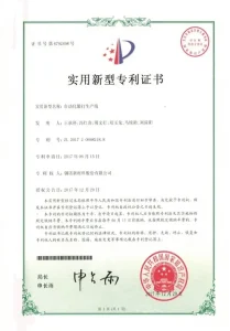 Научно-исследовательские достижения (33)