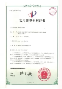 Научно-исследовательские достижения (35)