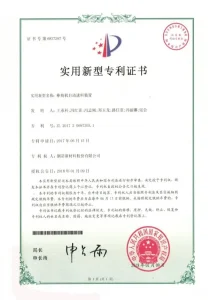 Научно-исследовательские достижения (36)