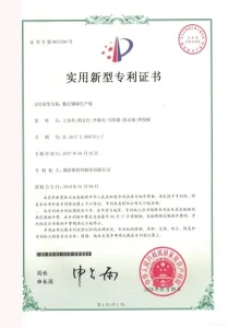 Научно-исследовательские достижения (37)